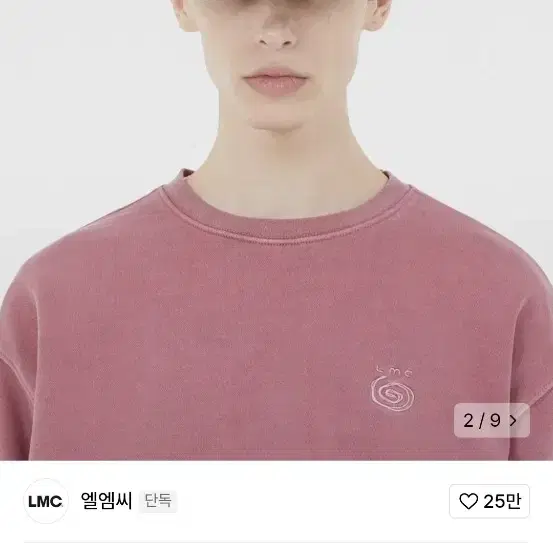 lmc 자크 메쉬캡