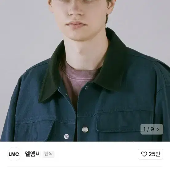 lmc 자크 메쉬캡