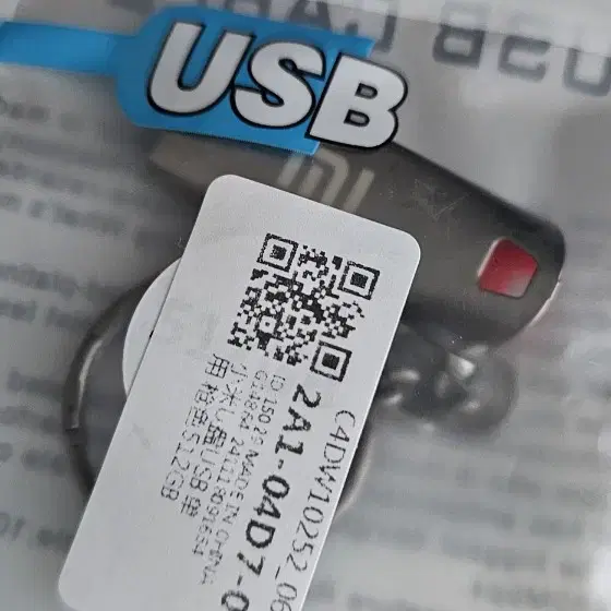 usb 512gb