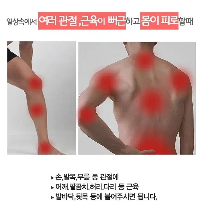 (홈쇼핑 히트상품) 더패치 토르마린 파스 10팩 (총 300매)