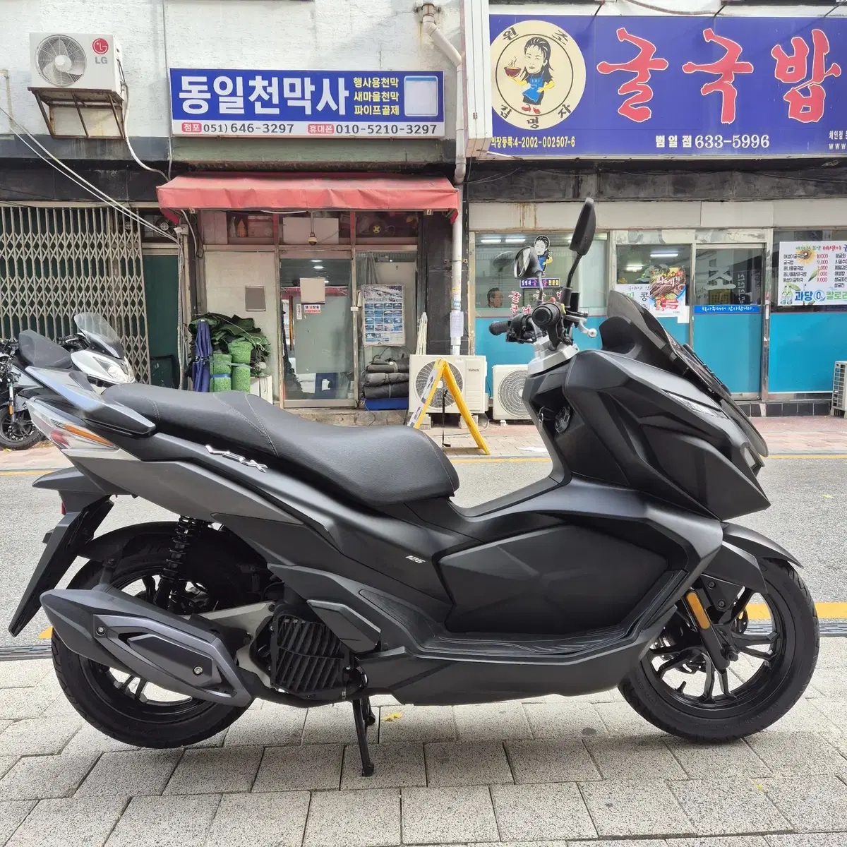 센터판 S급 SYM VSX125 판매합니다.