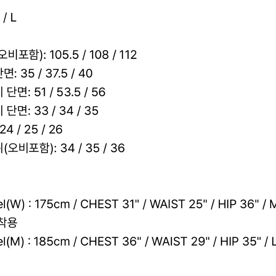 레스트앤레크레이션 rr wide jeans