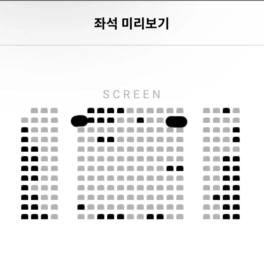 12/14 소방관 무대인사 표 양도