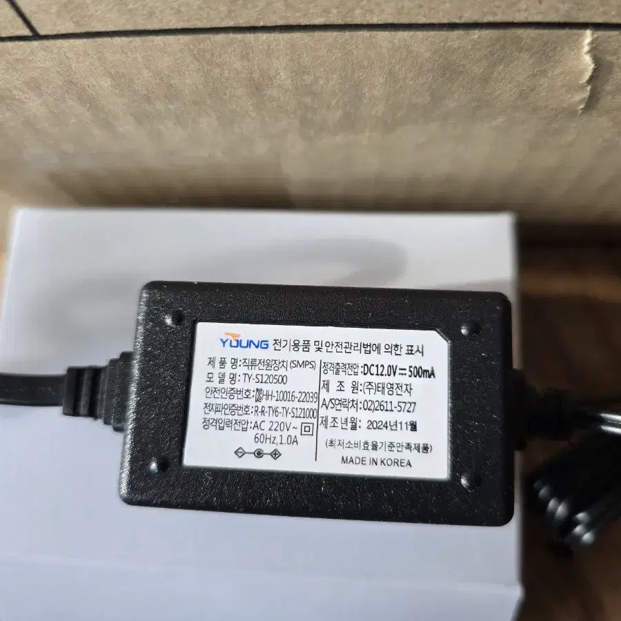 DC12v0.5A코드 분리형 아답터