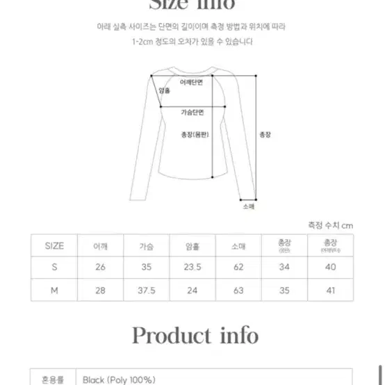 제니오 블라우스 판매해요