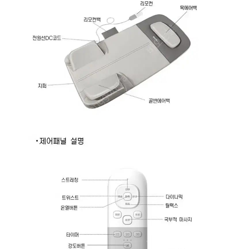 샤오미 전신 마사지기