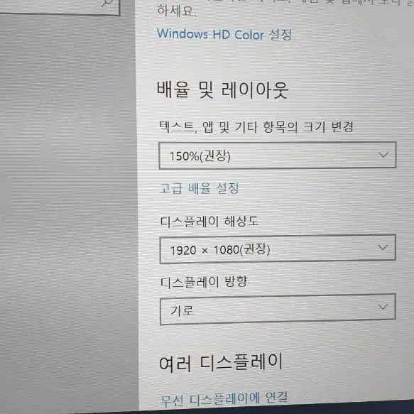 레노보 노트북 E470