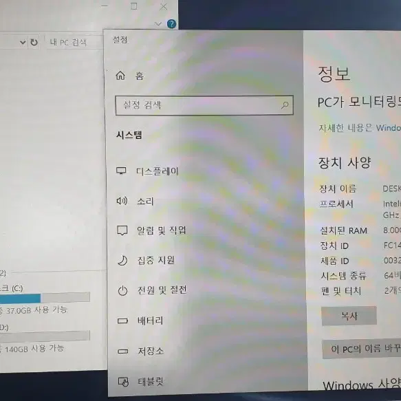 레노보 노트북 E470