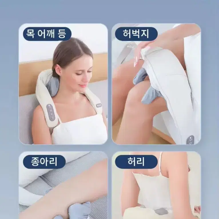 (새상품) 목 어깨 마사지기 전신가능