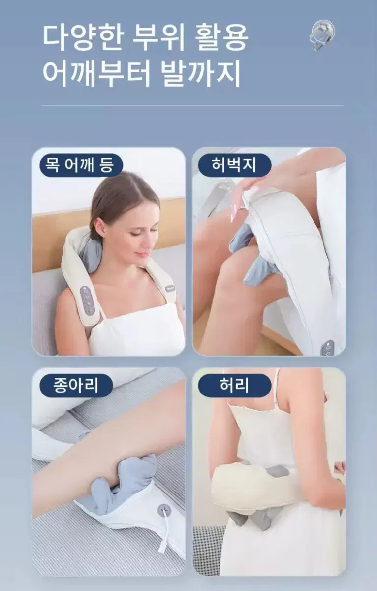 (새상품) 목 어깨 마사지기 전신가능