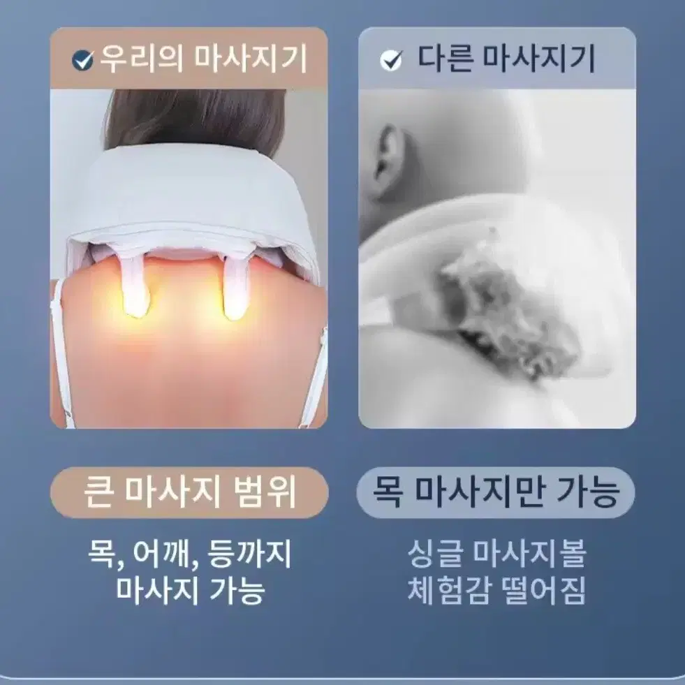 (새상품) 목 어깨 마사지기 전신가능