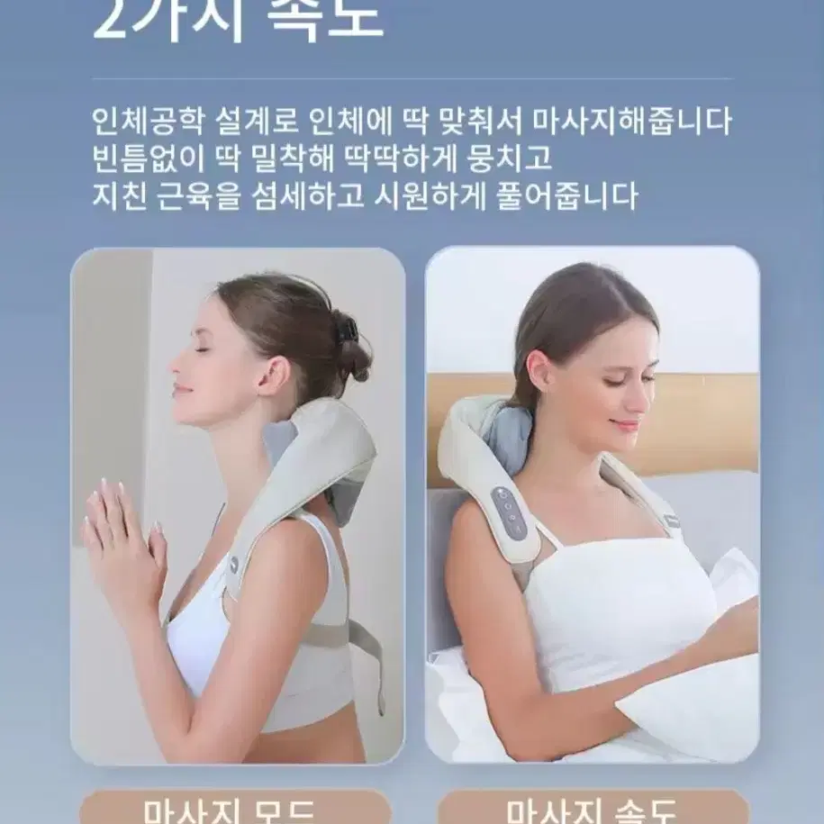 (새상품) 목 어깨 마사지기 전신가능