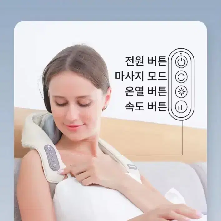 (새상품) 목 어깨 마사지기 전신가능