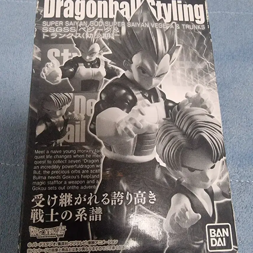 ドラゴンボールフィギュアスタイリング ベジータトランクス
