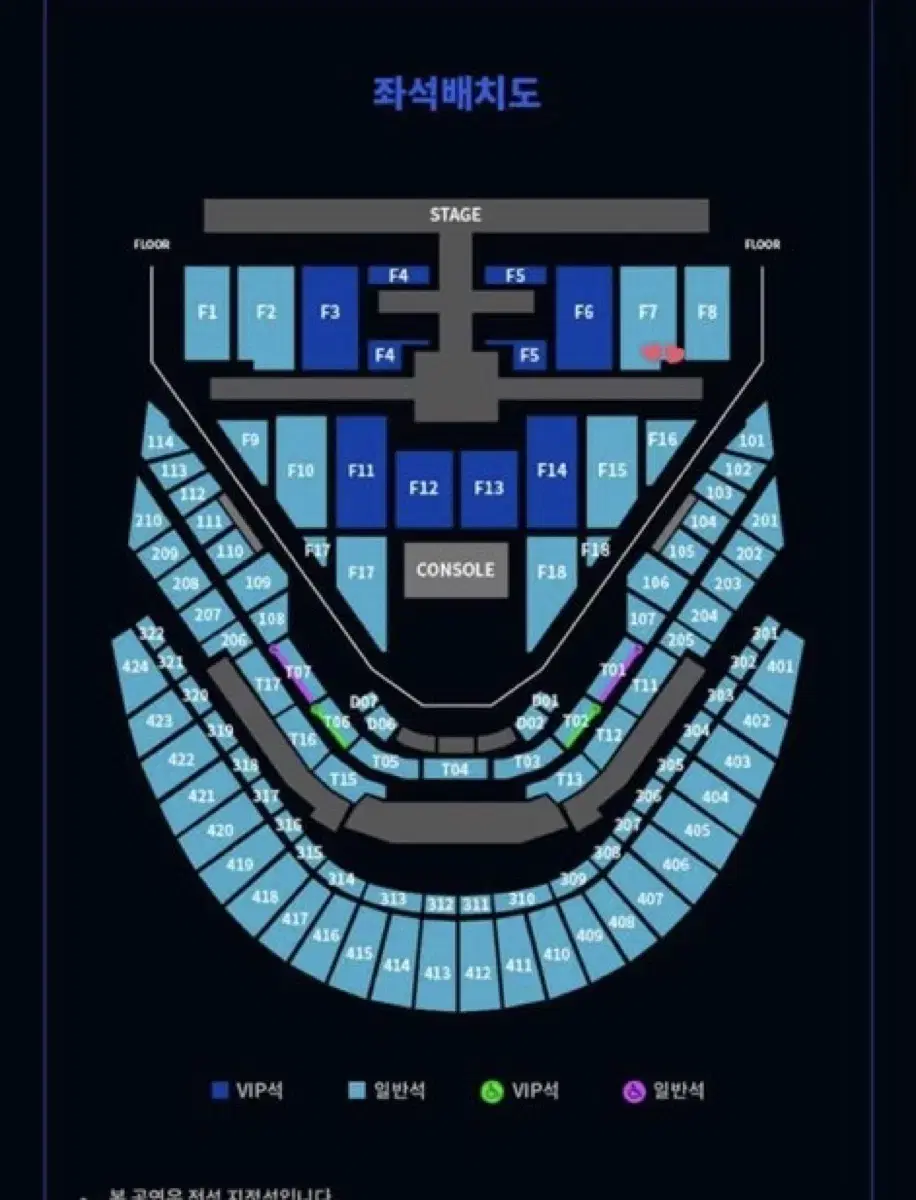 Nct 엔시티 127 콘서트 첫콘 양도해요!