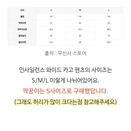 인사일런스 유틸리티 와이드 카고 블랙M