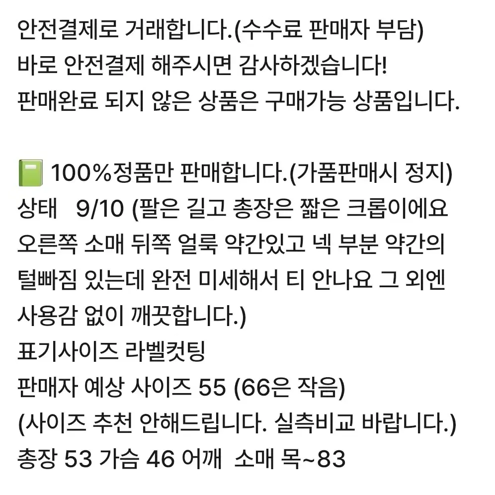 파타고니아 R4 우먼 플리스 후리스 자켓 S 55