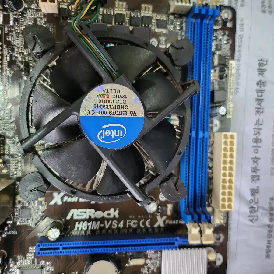 i5-3470 보드.cpu/ 노테스트