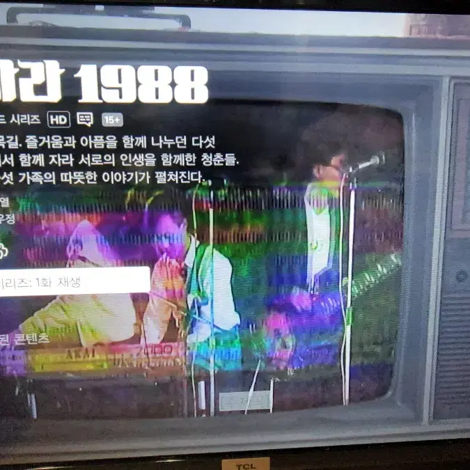 TCL 32인치 스마트티비 팝니다.