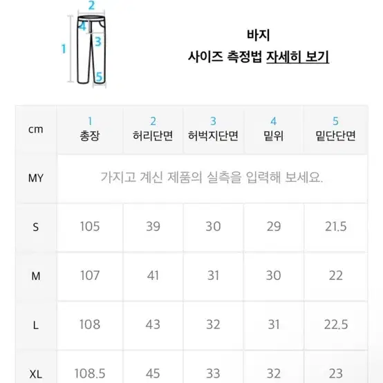 줄리아노 후지와라 10FW 싱글코트 판매