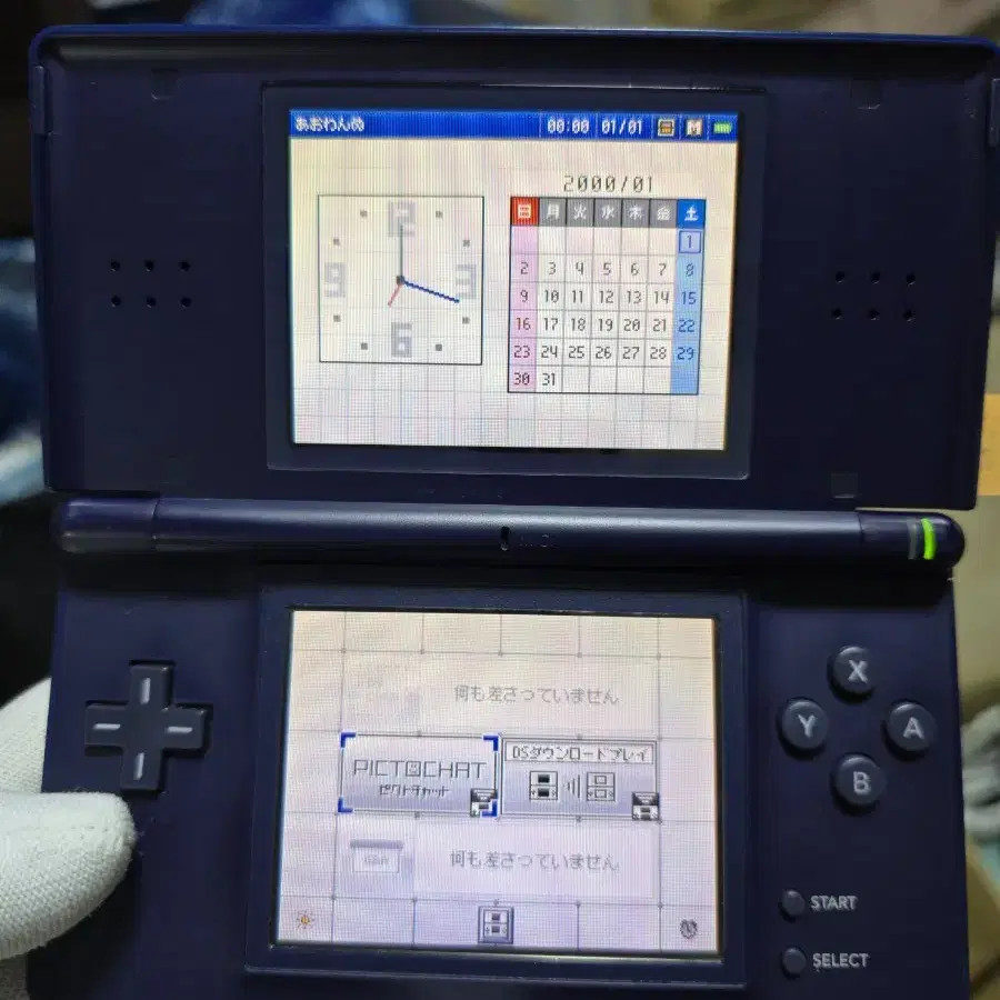 B+급 닌텐도 DS Lite DSL 네이비