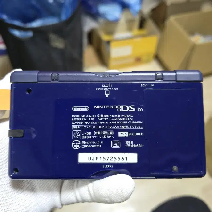 B+급 닌텐도 DS Lite DSL 네이비