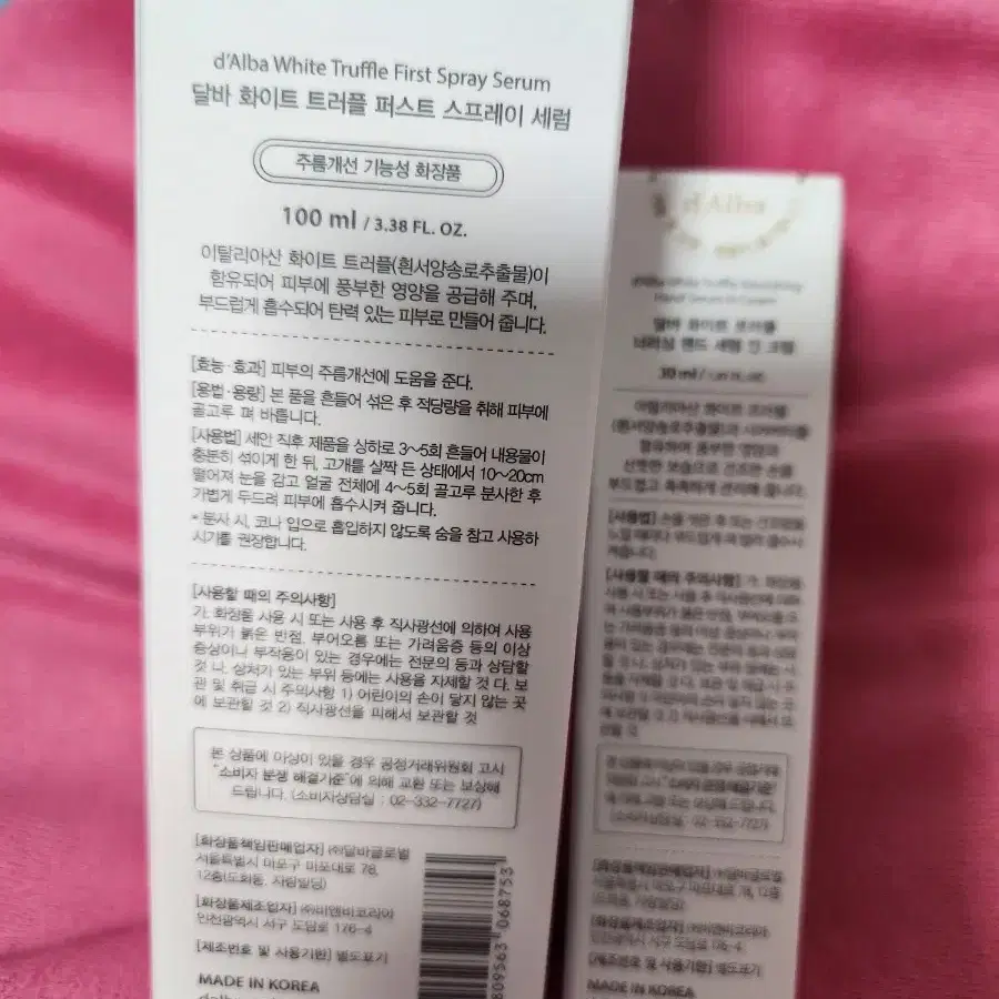 달바 미스트세럼 100ml + 핸드크림 30ml