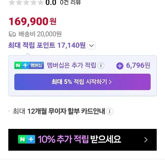 코스트코  디즈니 오르골