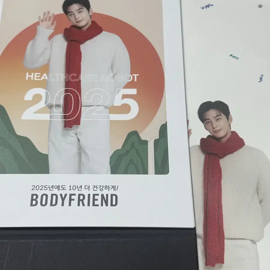 판매완료xxx 아스트로 차은우 바디프랜드 2025년 탁상 달력