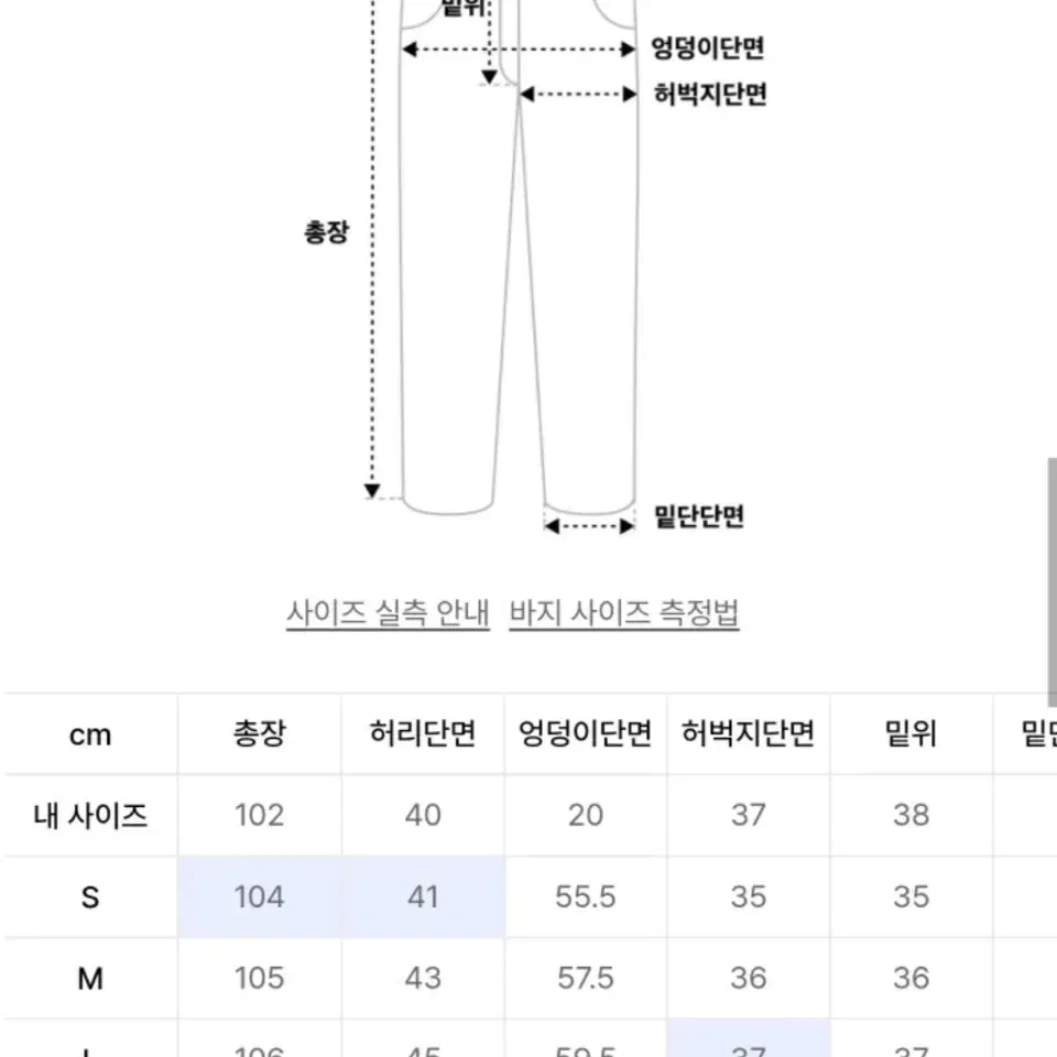 필로그램 빈티지 스노우 테이퍼드 데님 팬츠_Blue M