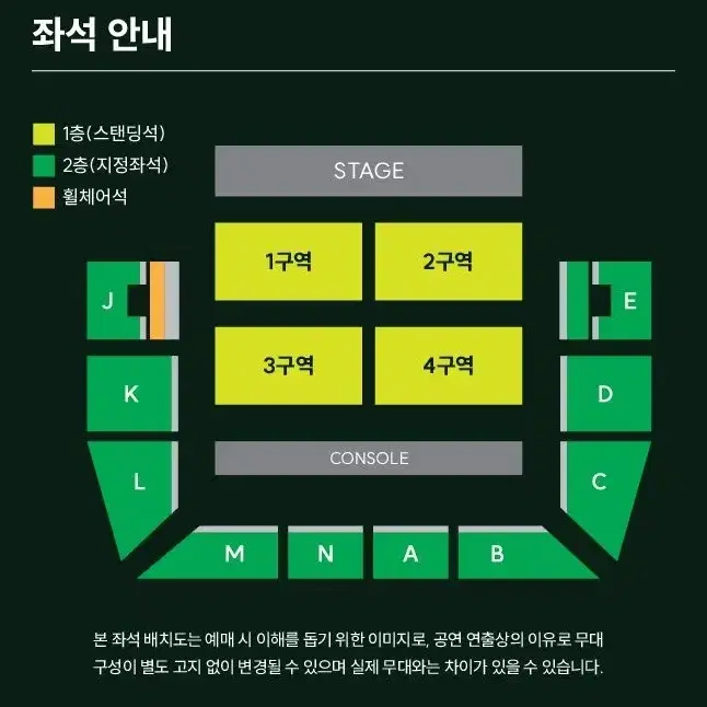 미세스 내한공연 티켓양도