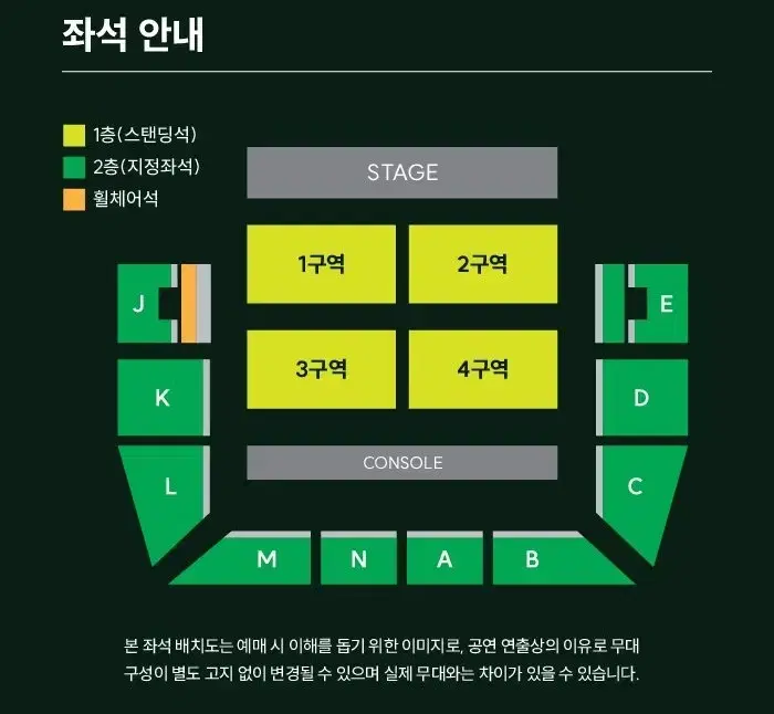 미세스 내한공연 티켓양도