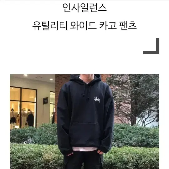 인사일런스 유틸리티 카키 카고 조거 팬츠m