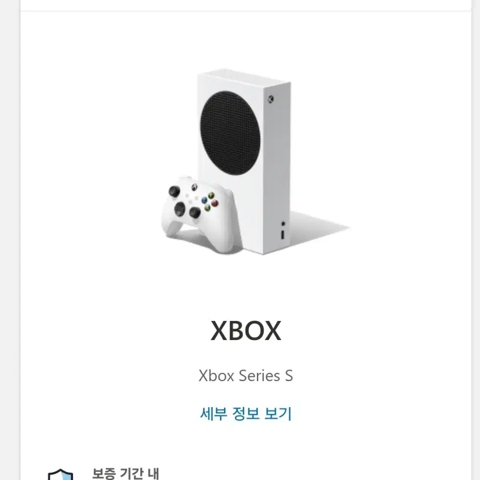 xbox series s 카본블랙 1tb 팝니다. 패드x