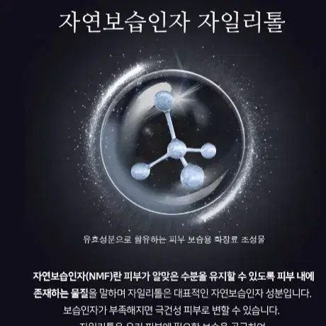 [코리아나] 로댕 쇼 다이아몬드 크림(50ml)