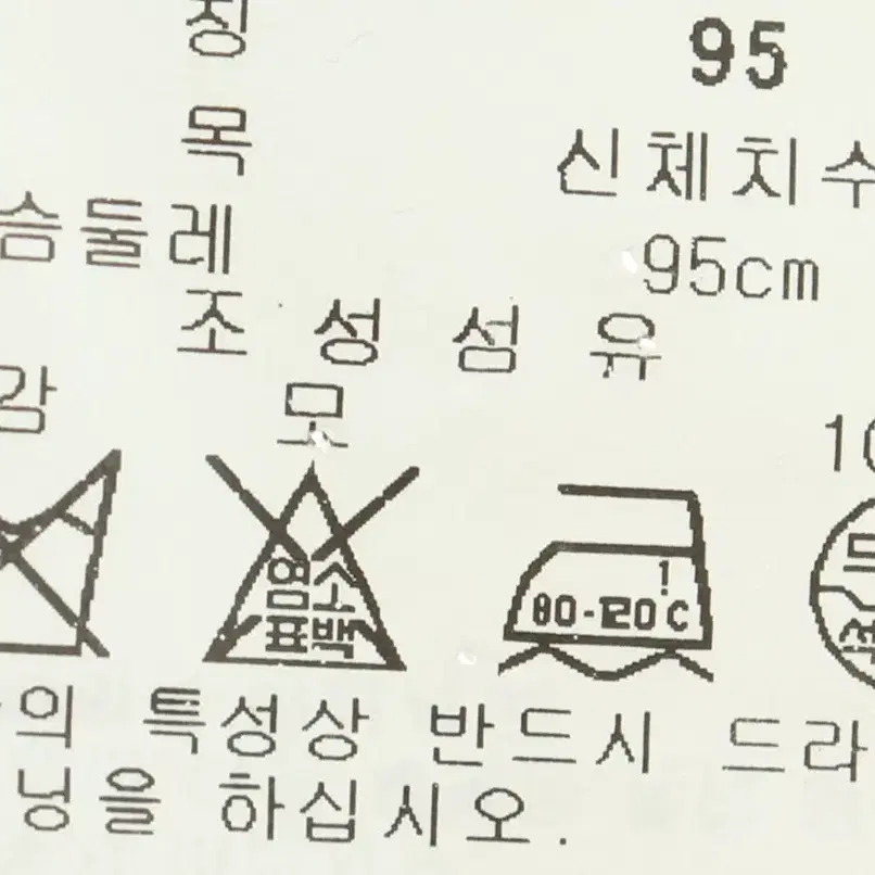 W(M) 팬텀 니트 스트라이프 골프 반집업-10B13