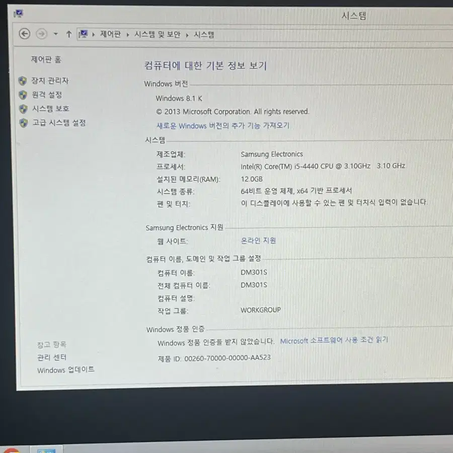 모니터+본체+그 외 물품들 팝니다