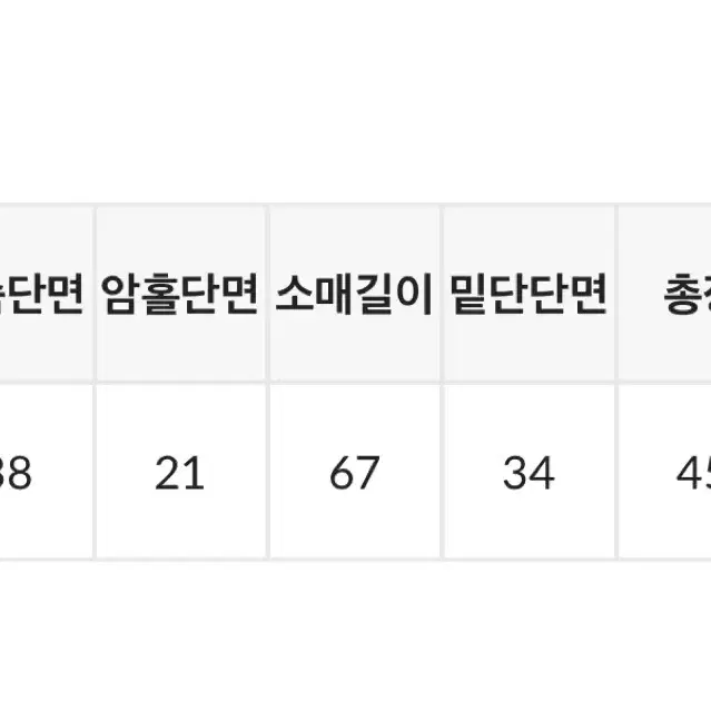 블랙업 밴시 여리끈 보트넥 니트 페일핑크