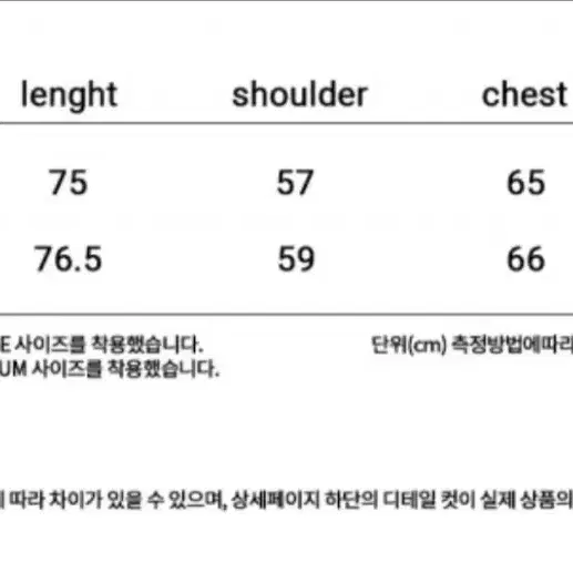 [만원]골든선샤인 기모 맨투맨 L