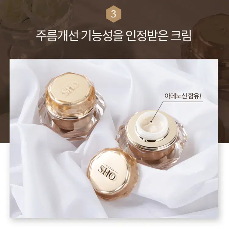 [코리아나] 로댕 쇼 24K 하이드라 골드크림(50ml)