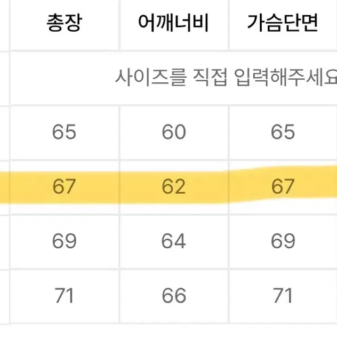 코드그라피 남여공용 패딩 아이보리 M