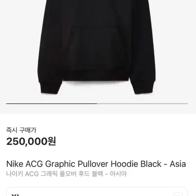 (XL)나이키 ACG그래픽 풀 오버 후드티셔츠