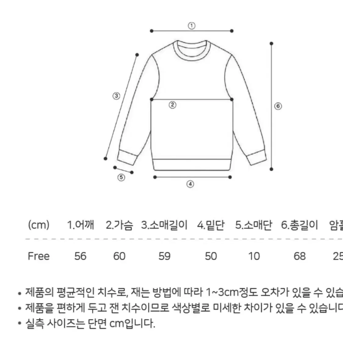 pencil5pencil 맨투맨