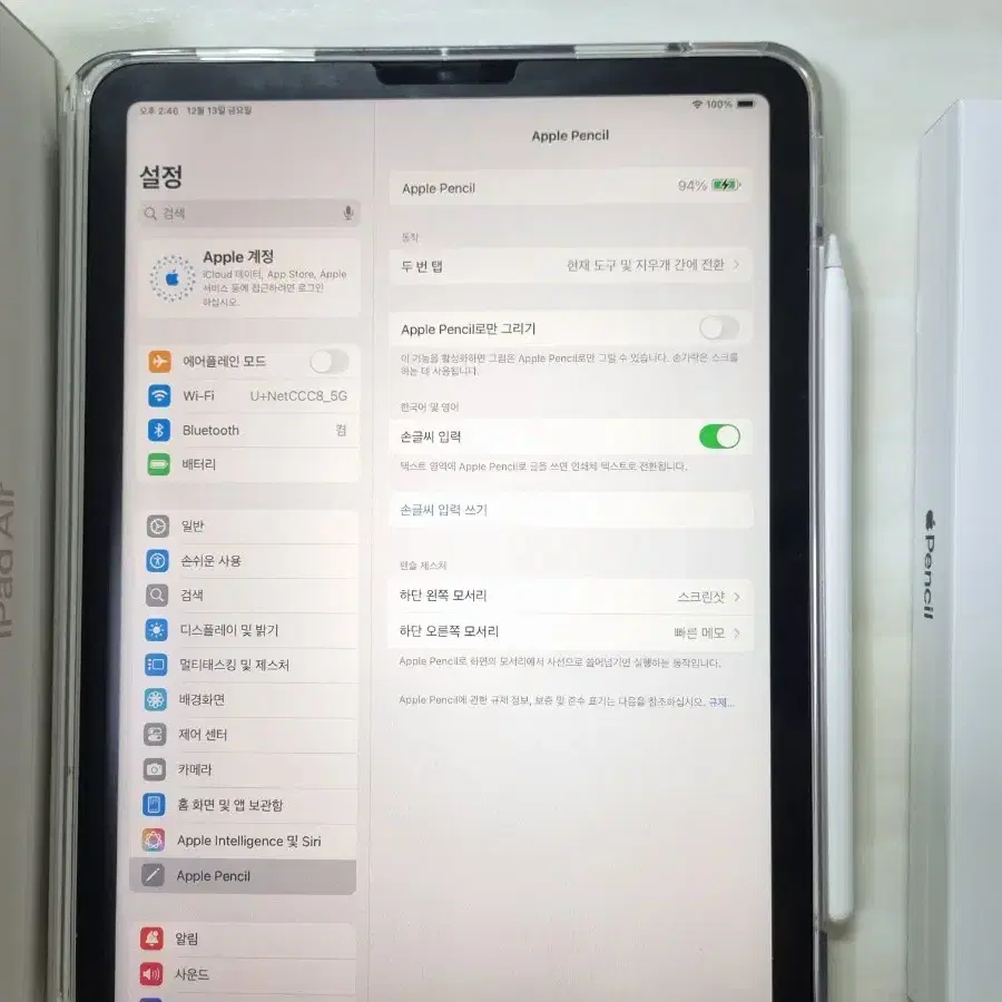 아이패드에어5(배터리성능93%)+애플펜슬2세대