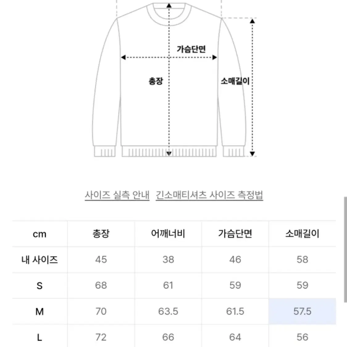 와일드락 후드티셔츠_블랙 L