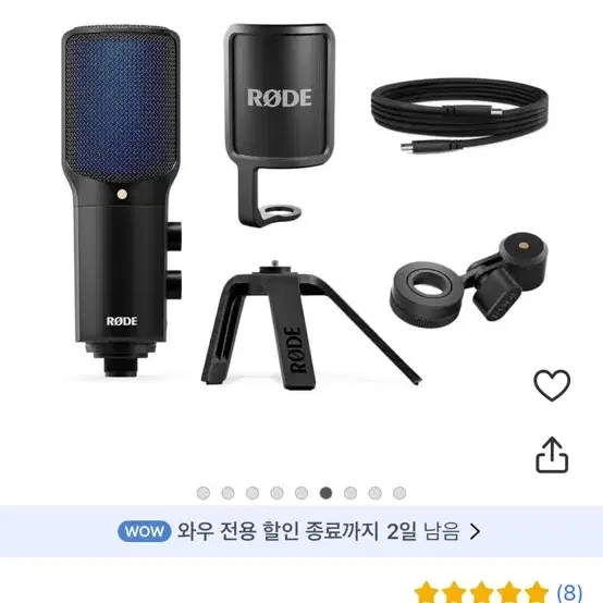 [사운드캣/정품] 로데 USB 마이크 RODE NT-USB+ 관절스탠드