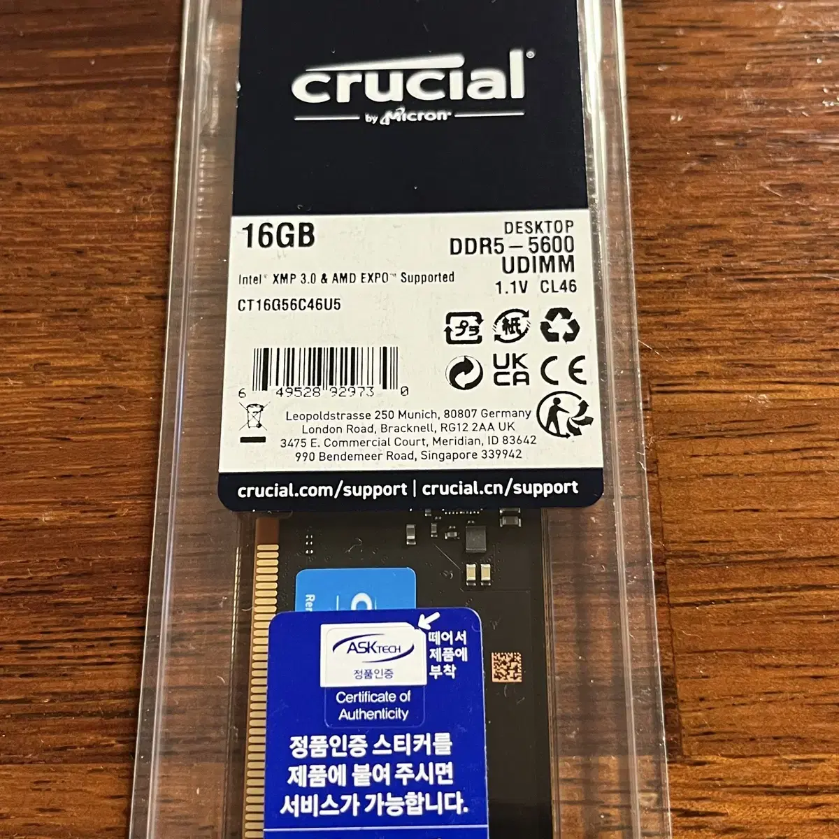 마이크론 Crucial DDR5 16GB