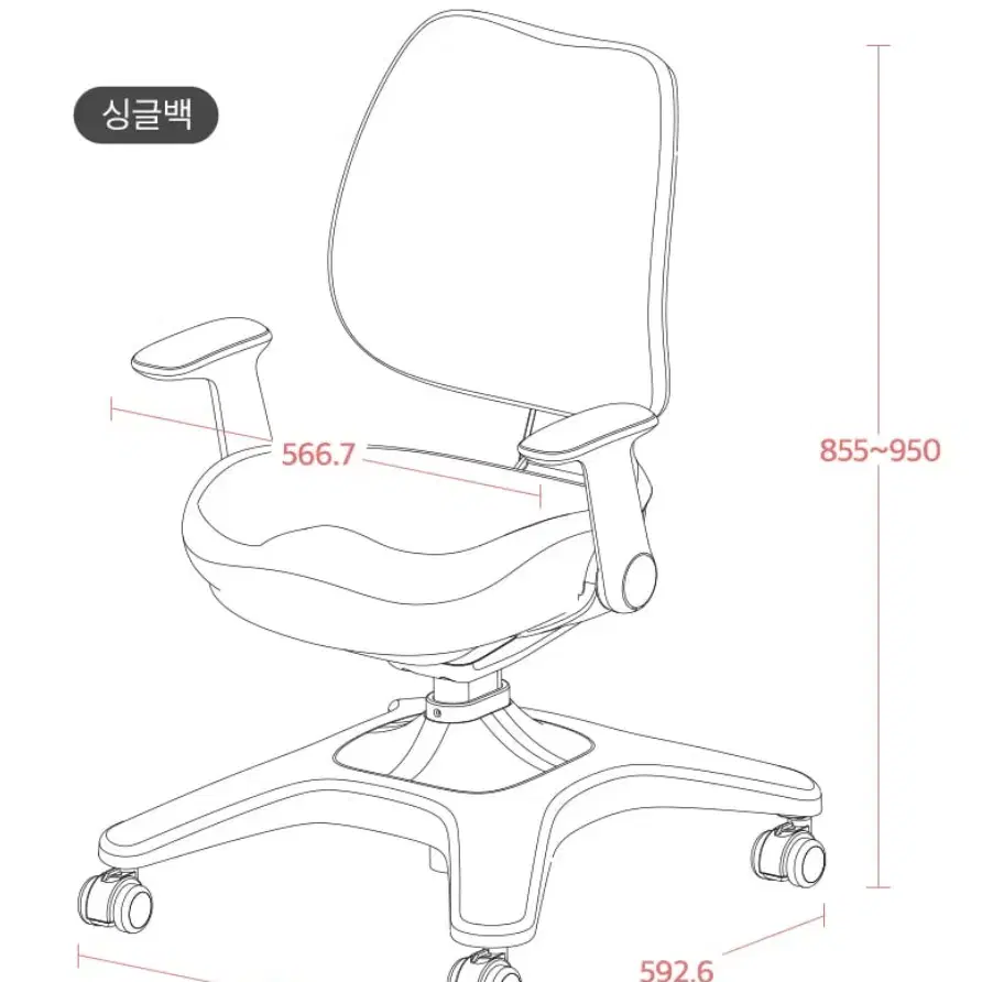 위드그로우 캔비 유아 초등 의자