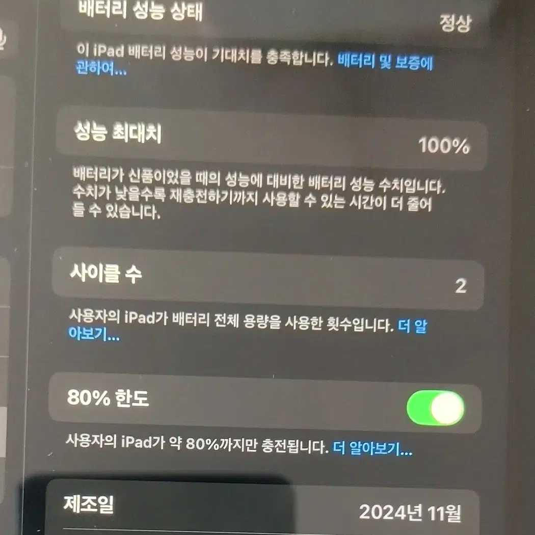 아이패드 미니7+마그네틱 거치대 판매합니다