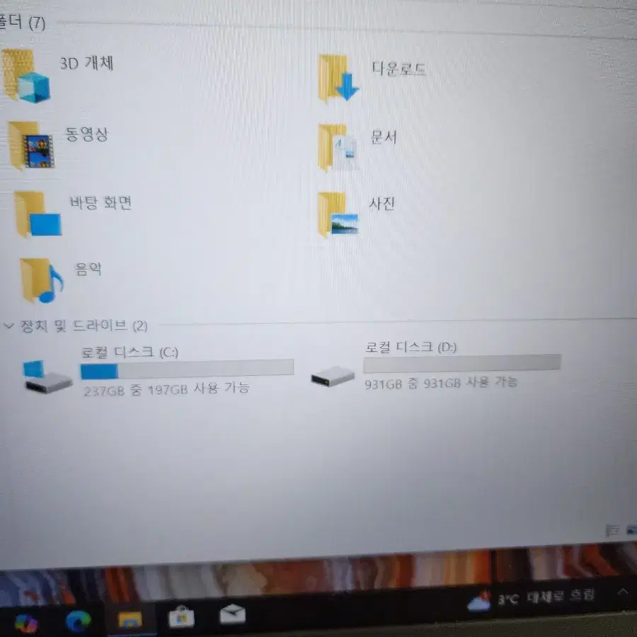 삼성15인치I7 8565U메모리16기가M.2 256 기가하드1테라노트북